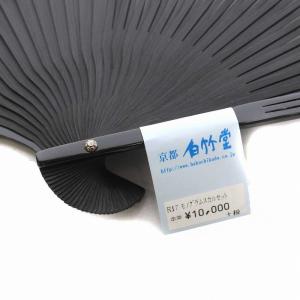 Roen モノグラムスカルセット 生地扇子 モノトーン ミラー スカル 黒 ブラック