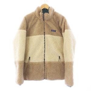 Patagonia REVERSIBLE SILENT DOWN JACKET