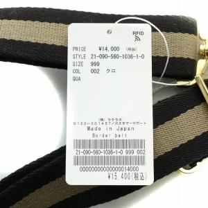 L'Appartement Border belt ボーダーベルト 21090560103610 タグ付き グレージュ 黒 ブラック
