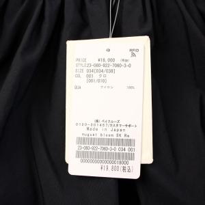 Plage 23AW muguet bloomスカート フレア ギャザー マキシ ロング ナイロン 34 黒 ブラック