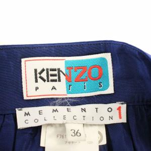 KENZO memento collection F761JU0615HB フレアスカート ロング スカート 36