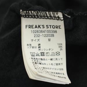 FREAK'S STORE KISS THE LOVE TOUR '71 Tシャツ M グレー プリント 半袖 ラウンドネック /GG