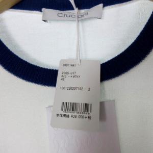 Cruciani タグ付き 20SS-U17 ニット セーター 半袖  マルチボーダー プルオーバー ホワイト ブルー 46