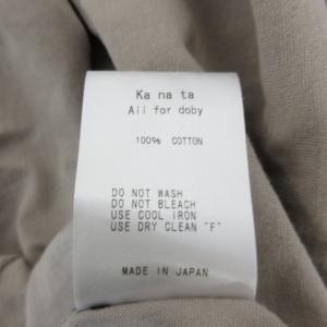 Ka na ta 近年モデル Tシャツ カットソー ロンT 長袖 コットン ベージュ系 2 約M相当 1210
