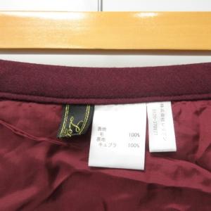 Leilian 大きいサイズ イージー フレアスカート ゴムウエスト 膝下 ウール 無地 ボルドー 赤茶 17＋ 約XL?XXL 0129