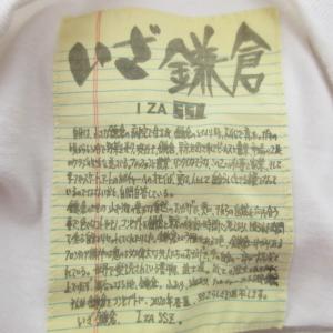 BEAMS SSZ 20年製 いざ鎌倉 ロンT Tシャツ カットソー 長袖 SURF ＆ SKATE 白 ホワイト 小丸 約M-L 0406