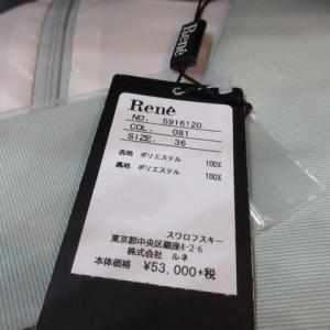 René basic 19SS ティアードワンピース 5916120 36 グリーン
