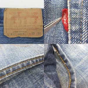 Levi's 517 73年 デニム 刻印2 ビッグE 紙パッチ ブーツカット フレア インディゴ W33