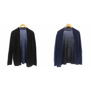 リバーシブル カーディガン 72065 コットン ウール混 長袖 L 黒 青 /G MU