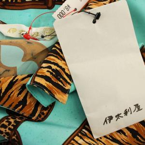 伊太利屋 半袖 シャツ 250101 アニマル柄 9 水色 ライトブルー /G MU