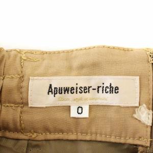 Apuweiser-riche 24AW チノフレアスカート 24332510 ロング スカート 0 ベージュ /G BM