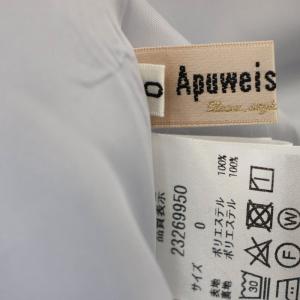 Apuweiser-riche 23SS 洗えるパール釦シアーシャツワンピース 23269950 ノースリーブ ロング 0 水色 ライトブルー