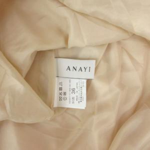 ANAYI 美品 スカート 36 ベージュ 無地 プリーツ ミドル丈 フレア 10237-11-400-04-360