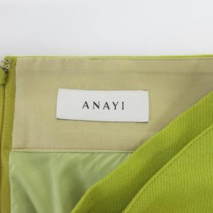ANAYI 美品 フレアスカート ウール 38 緑 グリーン 無地 マキシロング ベルト付き /YF ECG005