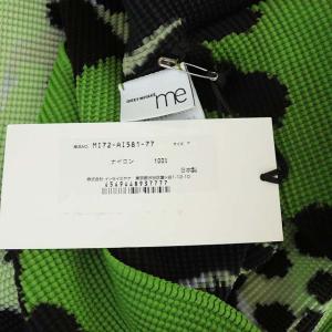me ISSEY MIYAKE カットソー 長袖 ハイネック 総柄 プルオーバー 緑 黒 グリーン ブラック
