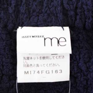 me ISSEY MIYAKE フレアスカート ひざ丈 刺繍 コットン ネイビー