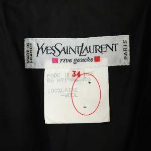 YVES SAINT LAURENT ダブルジャケット ウール パープル