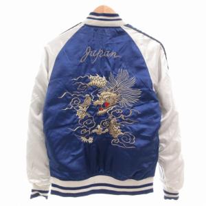 スカジャン MA-1 リバーシブル 2WAY 中綿ブルゾン S 青 ブルー カーキ GY12 /TZ