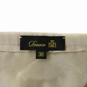 Drawer プリーツスカート 絹 シルク ロング グラデーション ジップフライ 36 S ピンク ベージュ 6524-299-1596