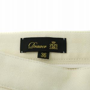 Drawer フレアスカート ウール ロング 金ボタン 36 S 白 ホワイト 6524-299-1682 /XZ GY19