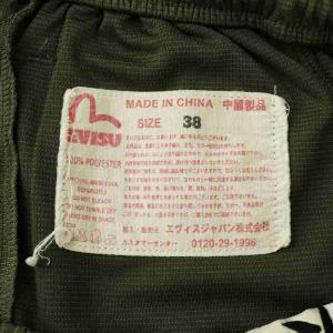 EVISU ヤマネギャランティード YAMANE GUARANTEED トラックパンツ スウェットパンツ イージー