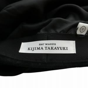 KIJIMATAKAYUKI 帽子 キャスケット やぎ革 レザー 1 黒 ブラック W-232739-01 /XZ GY03
