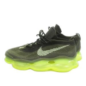 Air Max Scorpion Barely Volt スニーカー