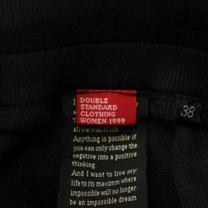 DOUBLE STANDARD CLOTHING 19AW ブライトキング マキシスカート フレア ロング イージー サイドライン 38 黒 ブラック /XZ