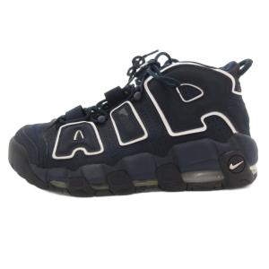 AIR MORE UPTEMPO OBSIDIAN 26.5cm