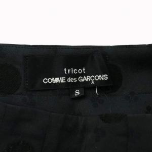 Tao マーメイドスカート シルク混 ロング 水玉 ドット柄 総柄 ジップフライ S 黒 ブラック