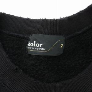 kolor 22AW スウェット トレーナー ダメージ加工 2 ブラック 22WCM-T09206