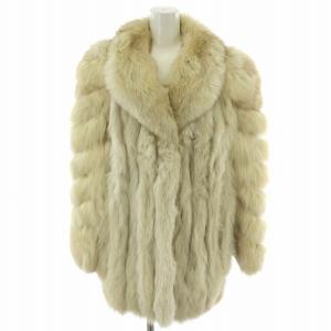 銀サガ ファーコート ミドル ハーフ ロング フォックスファー 毛皮 総裏地 F 大きいサイズ ベージュ