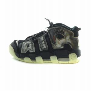 Air More Uptempo Utagawa Kuniyoshi