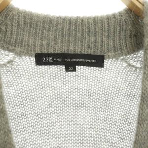 23区 21AW カーディガン ニット 長袖 モヘア混 Vネック 32 グレー