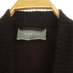 AGNONA カーディガン ノースリーブ ベスト ニット シャギー ヴィンテージ ブラウン