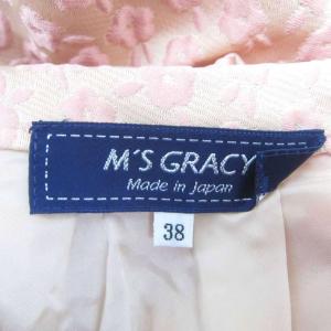 M'S GRACY フレアスカート ミモレ丈 花柄 ベージュ ピンク /SY14 GY99