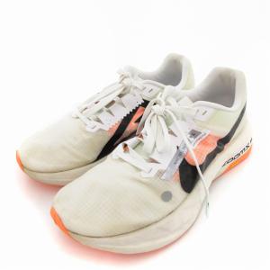 NIKE ZoomX ウルトラフライ トレイル レーシングシューズ 27.5cm ホワイト系