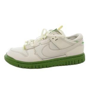 Air Dunk Low Jumbo Phantom Chlorophyll Earth スニーカー