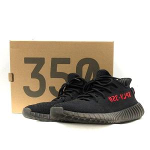 adidas 2016 YEEZY BOOST 350 V2 イージーブースト Beluga 27cm