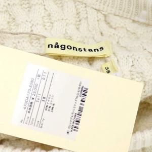 nagonstans 20AW CABLE ニットスリーブカーディガン 長袖 38 白