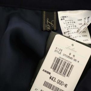 Leilian ORIGINAL 花柄刺繍 タイトスカート ロング メッシュ 9号 紺 ネイビー