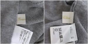 Grace Class 20AW パールラインカーディガン ニット 長袖 36 グレー 白 ホワイト