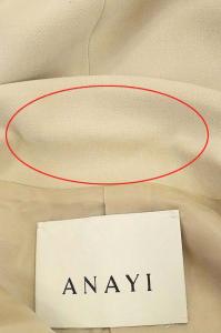 ANAYI チェスターコート 36 ベージュ