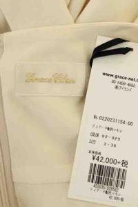 Grace Class 20SS ティアード配色マキシワンピース ロング ノースリーブ リボンベルト 38 生成り レンガ 紺 アイボリー テラコッタ