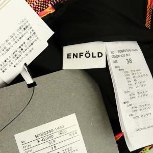 ENFOLD 21SS BACK OPEN VEST 刺繍 38 マルチカラー
