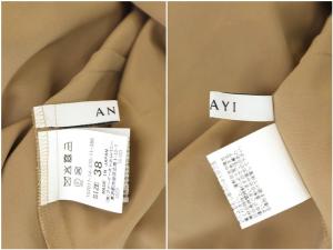 ANAYI 20SS シャツワンピース ロング ベルト付き ブラウン