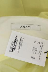 ANAYI 21SS フレアロングスカート パステルイエロー