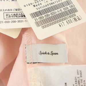 Spick&Span 21SS コットンシルク2WAYシャツ 長袖 バンドカラー バルーンスリーブ F ピンク