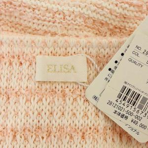 ELISA ツィードニットカーディガン ノーカラージャケット 2 ピンク 白 ホワイト
