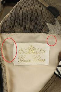 Grace Class 刺繍ノースリーブチュールワンピース 36 ブラック